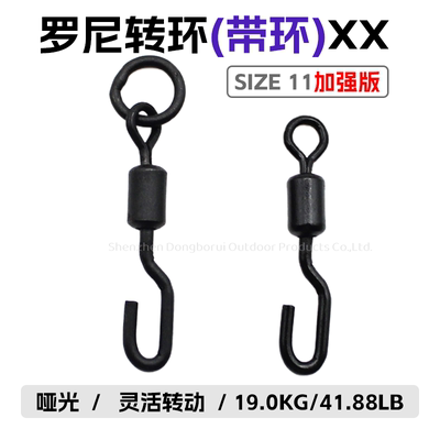 东博瑞欧鲤钓罗尼转环大开口鱼钩8字环罗尼钓组SPINNER SWIVEL