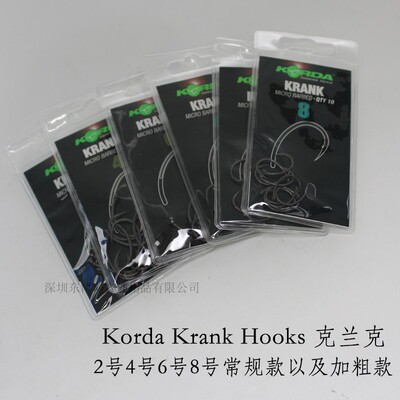 英国korda krank hook克兰克驼背钩欧鲤钓鱼钩反底钓进口钓钩垂钓