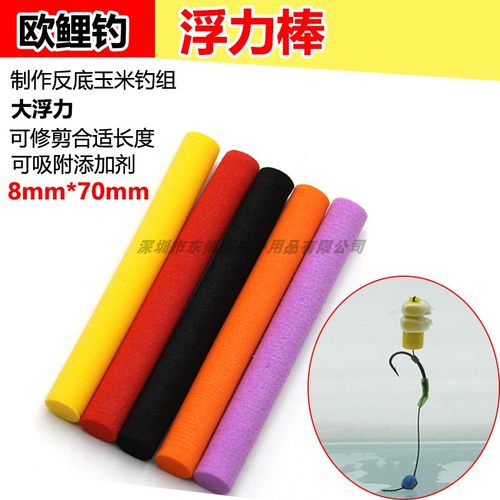 大浮力泡沫棒欧式钓组配件