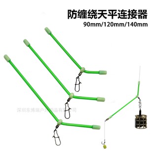 新款鲤钓塑管天平连接支架夜光钓组夜钓弯管海钓渔具垂钓小配件