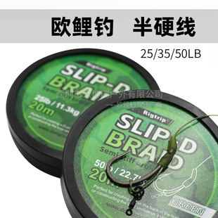 欧鲤钓半硬子线滑动D钓组鱼钩子线绑制线组渔具配件CARP HOOKLINK