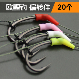欧鲤钓偏转件珠珠反底钓配件套管翻转件黄红白色CARP HOOK KICKER