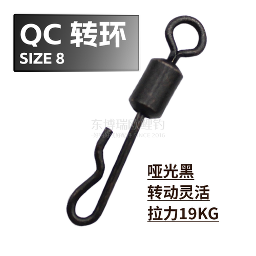东博瑞欧鲤QC转环欧式钓组配件快速八字环定位三叉结带插销铅夹