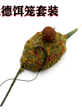 飞德钓法feeder饵笼欧式钓组托饵器诱钓结合单钩反底钓一钩一线