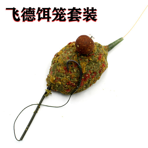 飞德feeder饵笼欧式钓组