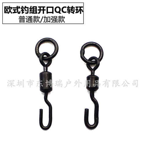 qc转环罗尼钓组反底欧式