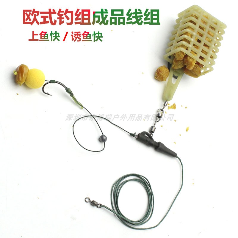 欧式钓组 反底钓法欧鲤浮球钩组海竿抛杆垂钓巨物野钓大青草鲤鱼