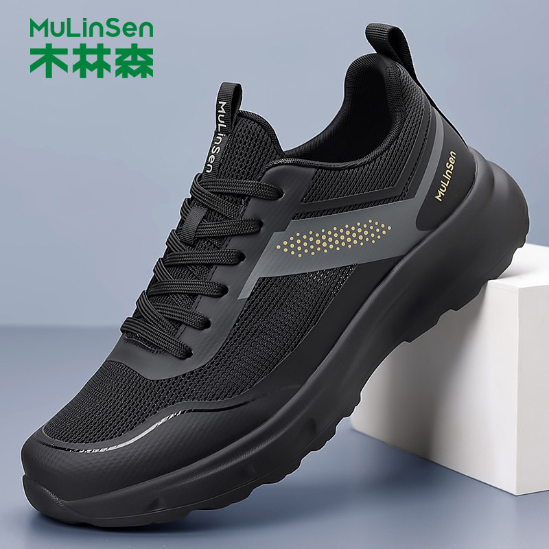 木林森男鞋春夏新款轻便透气网面休闲鞋男士运动跑步鞋舒适软底鞋