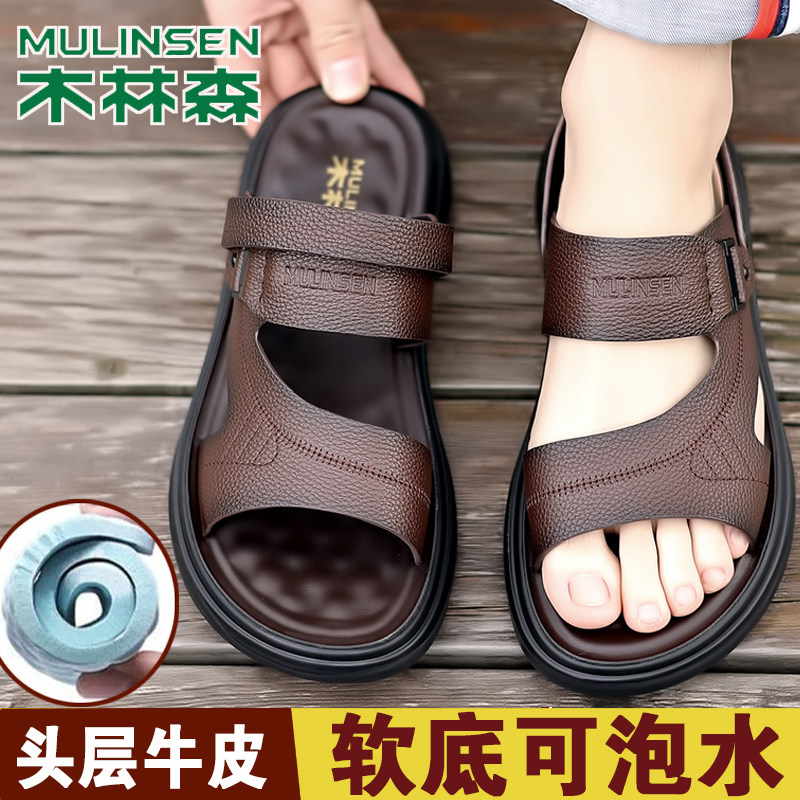 木林森2026夏季头层牛皮凉鞋透气图片