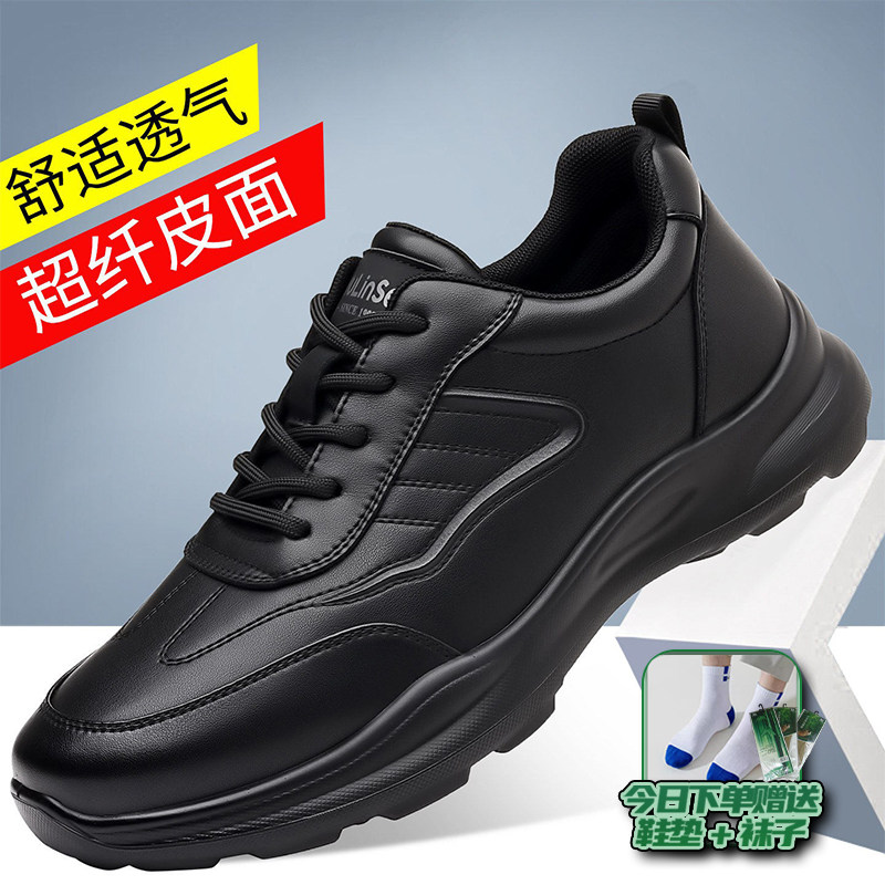 木林森男鞋休闲皮鞋2026新款秋季透气商务男鞋时尚休闲软皮运动鞋