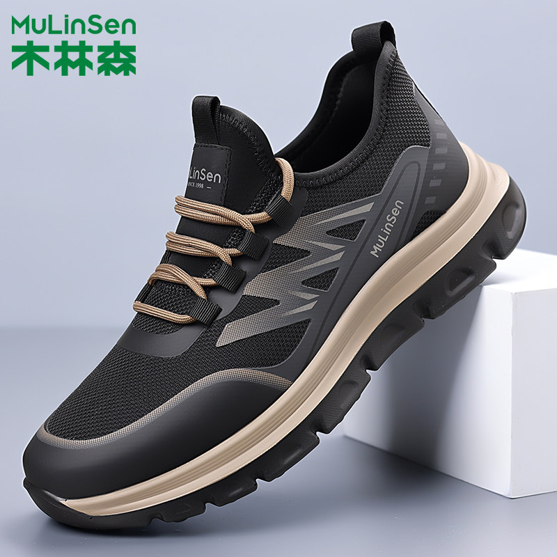 木林森男鞋春夏季新款轻便透气网面鞋运动跑步休闲鞋男士健步鞋子