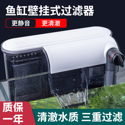 鱼缸过滤器循环水泵壁挂式瀑布泵