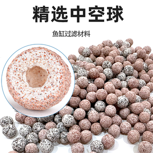 中空石英球鱼缸过滤材料细菌屋滤材纳米球陶瓷环滤材鱼缸滤材专用