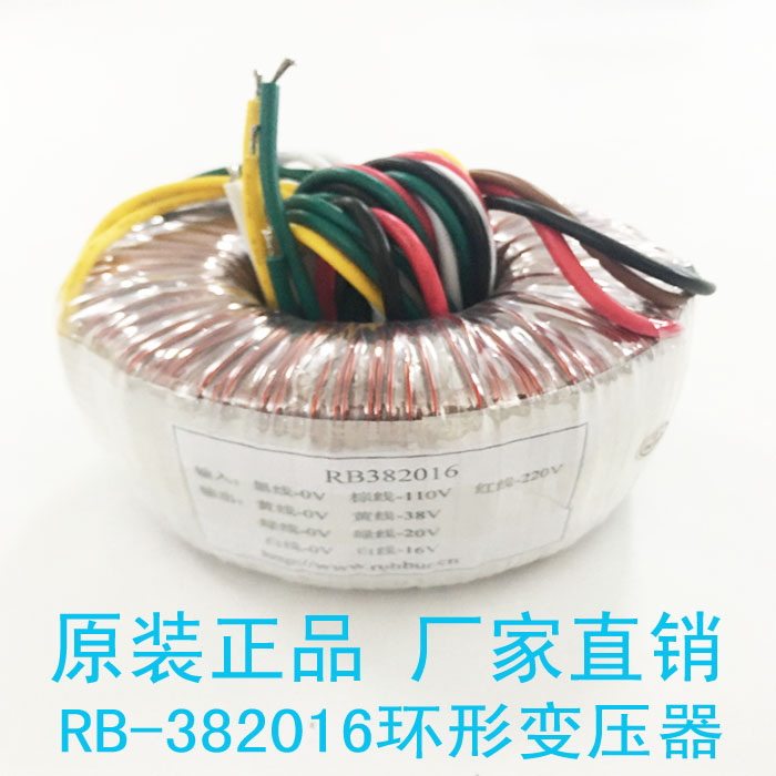 立式包装机控制器200W环形变压器RB-38201S6变压器包装机配件|msdalam kategori Aksesori Digital 3C, pasaran komponen elektronik, komponen elektronik, sensor - dari Buy2taobao.com untuk memberikan perkhidmatan ejen Taobao profesional membeli