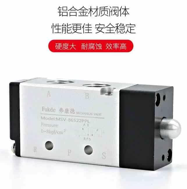 机械阀手动气阀气动阀开关按钮控制阀气缸一进二出换向阀msv86522|msdalam kategori perkakasan/alat, Alat-alat pneumatik, komponen-komponen pneumatik - dari Buy2taobao.com untuk memberikan perkhidmatan ejen Taobao profesional membeli