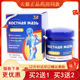 买2送1买5送4 正品 芝皓万痛透骨膏膝盖关节半月损伤疼痛筋络膏