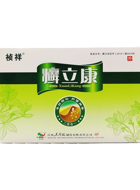 帧祥癣立康15g+30ml抑菌止痒膏