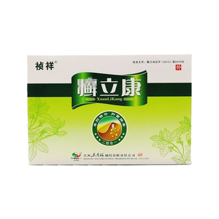 祯祥癣立康败毒王金藓克癣立康一盒套装先喷后抹皮肤瘙痒外用