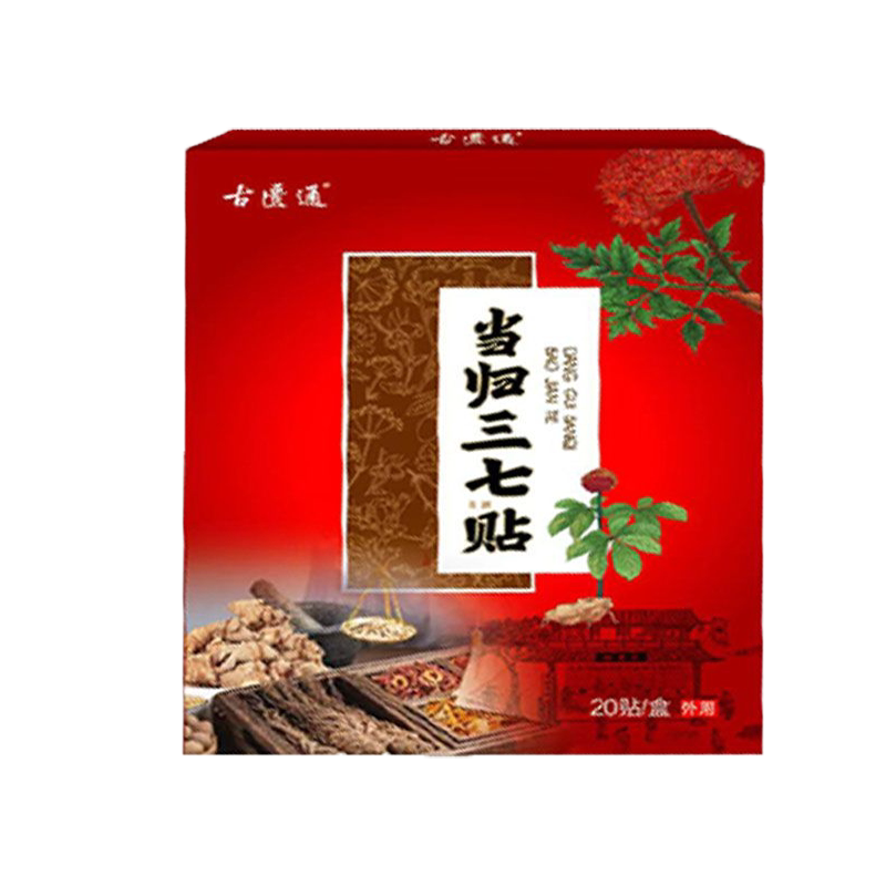 膝盖疼痛滑膜炎关节积水半月板
