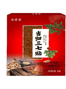 膝盖疼痛滑膜炎关节积水半月板