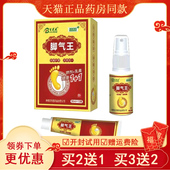 百芙爽脚气王喷剂祛脚气止痒脱皮水泡脚臭杀菌烂脚丫脚气套装 神器