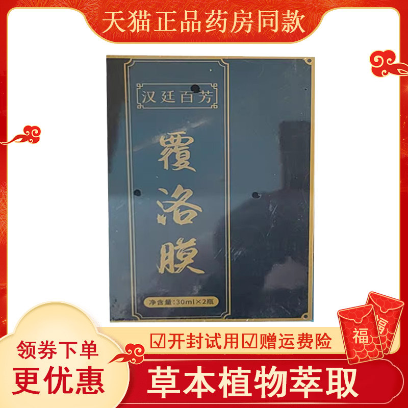 正品舒缓身体肩颈腰腿膝关