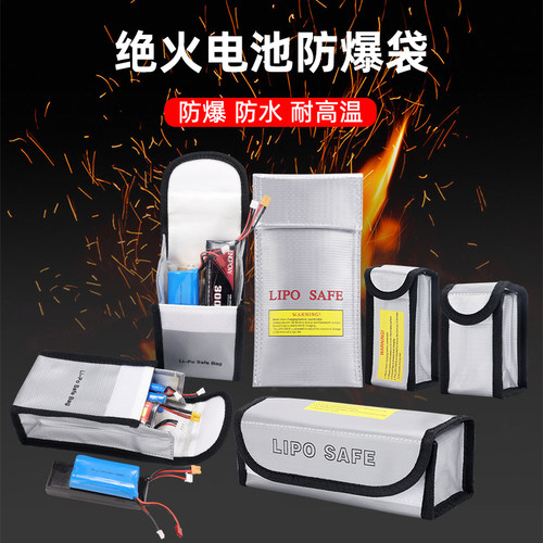 手提防火防水耐高温保护包袋