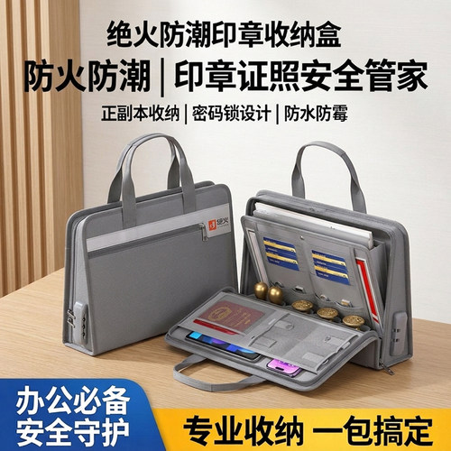 绝火防潮营业执照收纳包