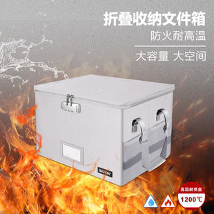 文件收纳箱带锁可折叠多功能带盖大容量文件整理箱防火防水储物箱