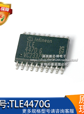TLE4470G封装SOP20 标记丝印字TLE4470G双路低压差稳压器集成芯片