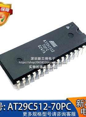 原装AT29C512-70PC 封装DIP-32 标记丝印AT29C512-70PC内存存储IC