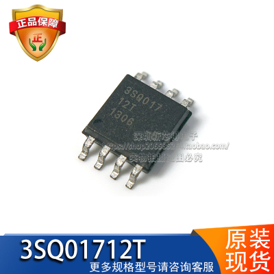 3SQ017-12T芯片封装SOP8集成芯片