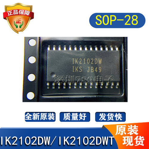 IK2102DW封装SOP28显示驱动芯片