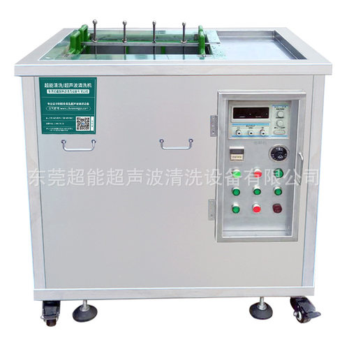 东超能电解超声波清洗机CH-1024T模具自动清洗除油除锈胶水路