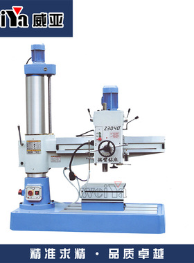 Z3040*10机械摇臂钻床 机械变速 自动升降 自支进刀钻孔32