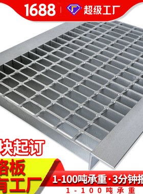 G405/30/100热镀锌钢格板过平台不锈钢格栅板镀锌角钢钢格栅盖板