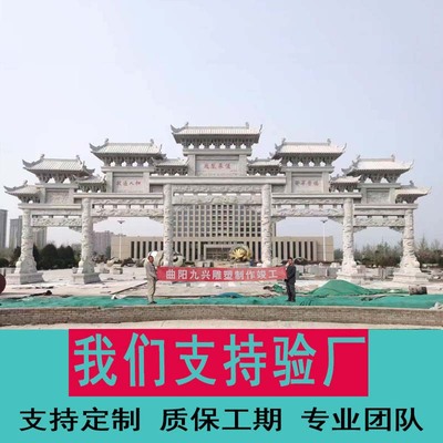 村口石雕牌楼花岗岩石牌坊汉白玉寺庙山门中式大理石中式石雕牌坊