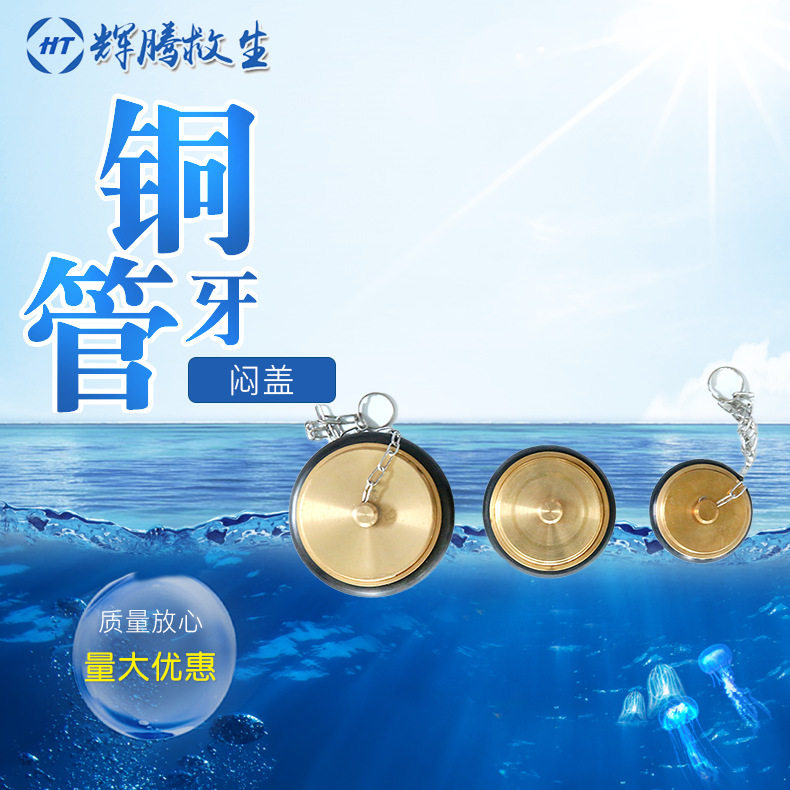铜管牙 闷盖船用闷盖消防栓 全铜接头螺纹铜管牙黄铜闷盖堵头配件,搬运/仓储/物流设备,叉车配件,淘宝优惠券,粉丝福利购,淘宝优惠卷