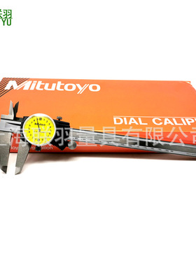 505-730日本Mitutoyo0-150mm代表游标卡尺 三丰带表卡尺500-745