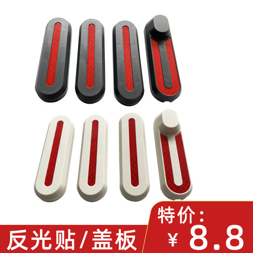 适用于滑板车侧边盖板工具螺丝