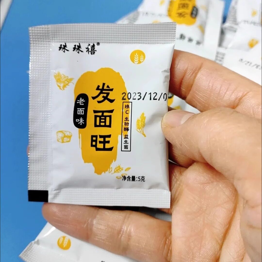 【潮汕】花生酥糖 手工花生酥豆贡豆酥糖j潮汕特产小吃零食食品