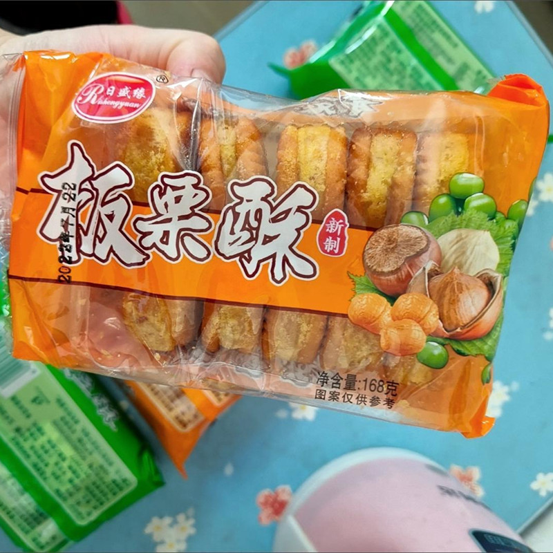 【抢】日盛缘绿豆饼板栗酥传统中式糕点老式板栗酥皮绿豆饼