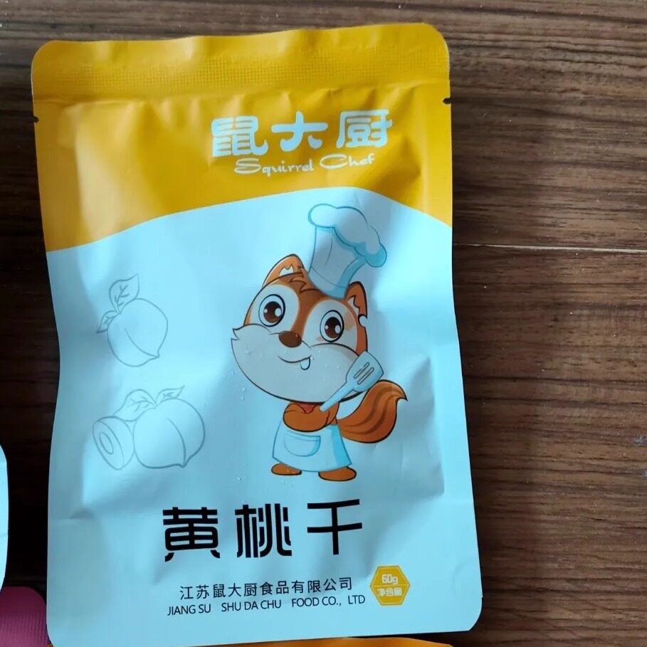 【抢】鼠大厨零食大礼包一整箱芒果干猕猴桃干黄桃干小吃