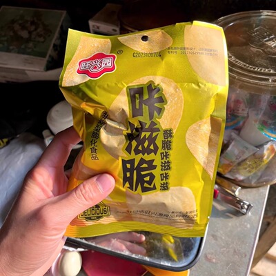 【抢】旺兴园咔滋脆网红解馋小零食原味油炸薯片休闲零食