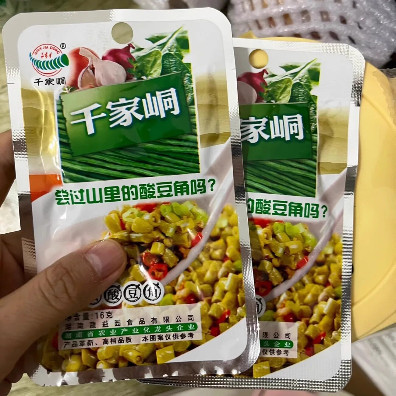 【抢】千家峒老坛酸豆角香辣萝卜豆角酸辣90后小包经典泡菜