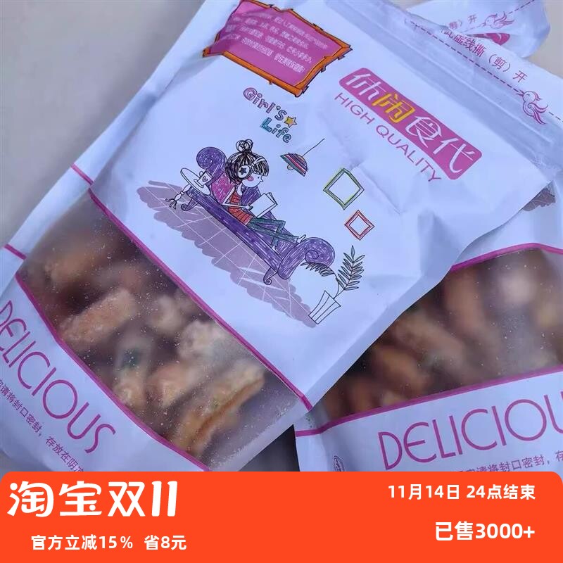 【潮汕】老式s糕点江米条老味道蒜蓉枝油赞子纯糯米雪花条兰花根