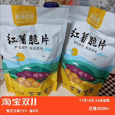 【悦味】香葱苏打g饼干咸味无添加蔗糖葱花梳打代餐饱腹休闲零食