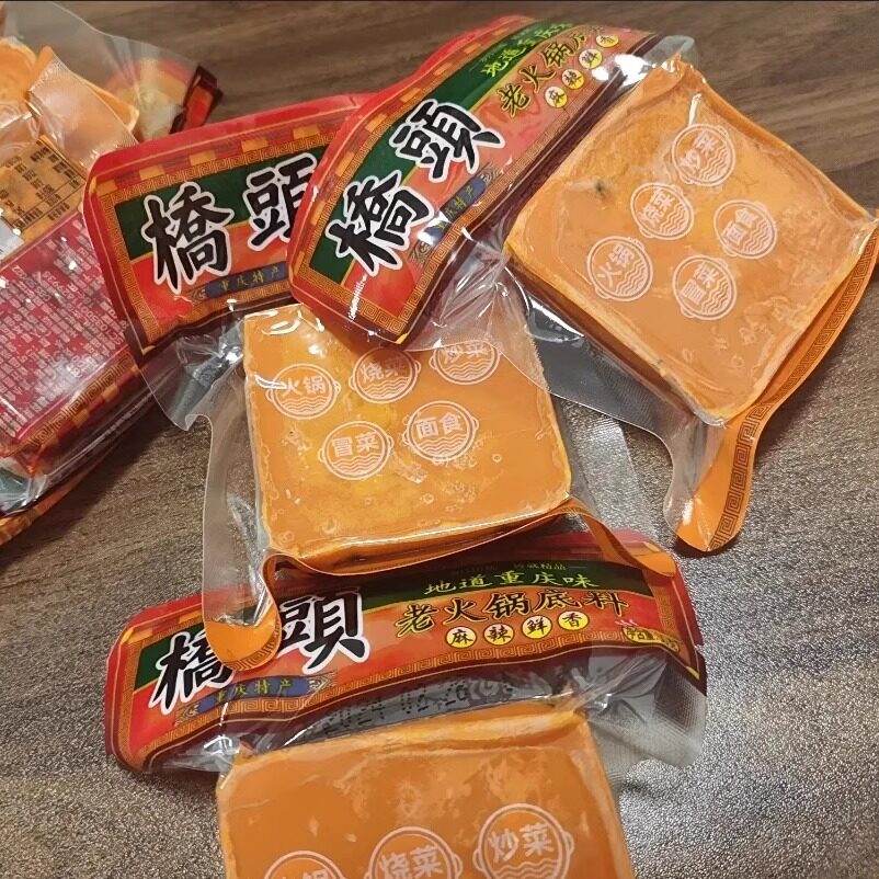 【湘探长】湖南特产常德酱板鱼香辣手u撕整条鱼微辣开袋即食熟食