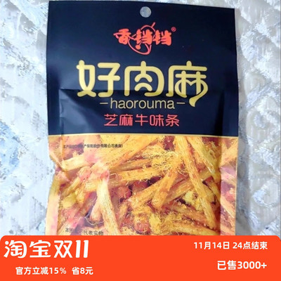 【闵心】嘉吉黑椒上校鸡块麦乐黄金炸鸡块K半成品炸类小吃