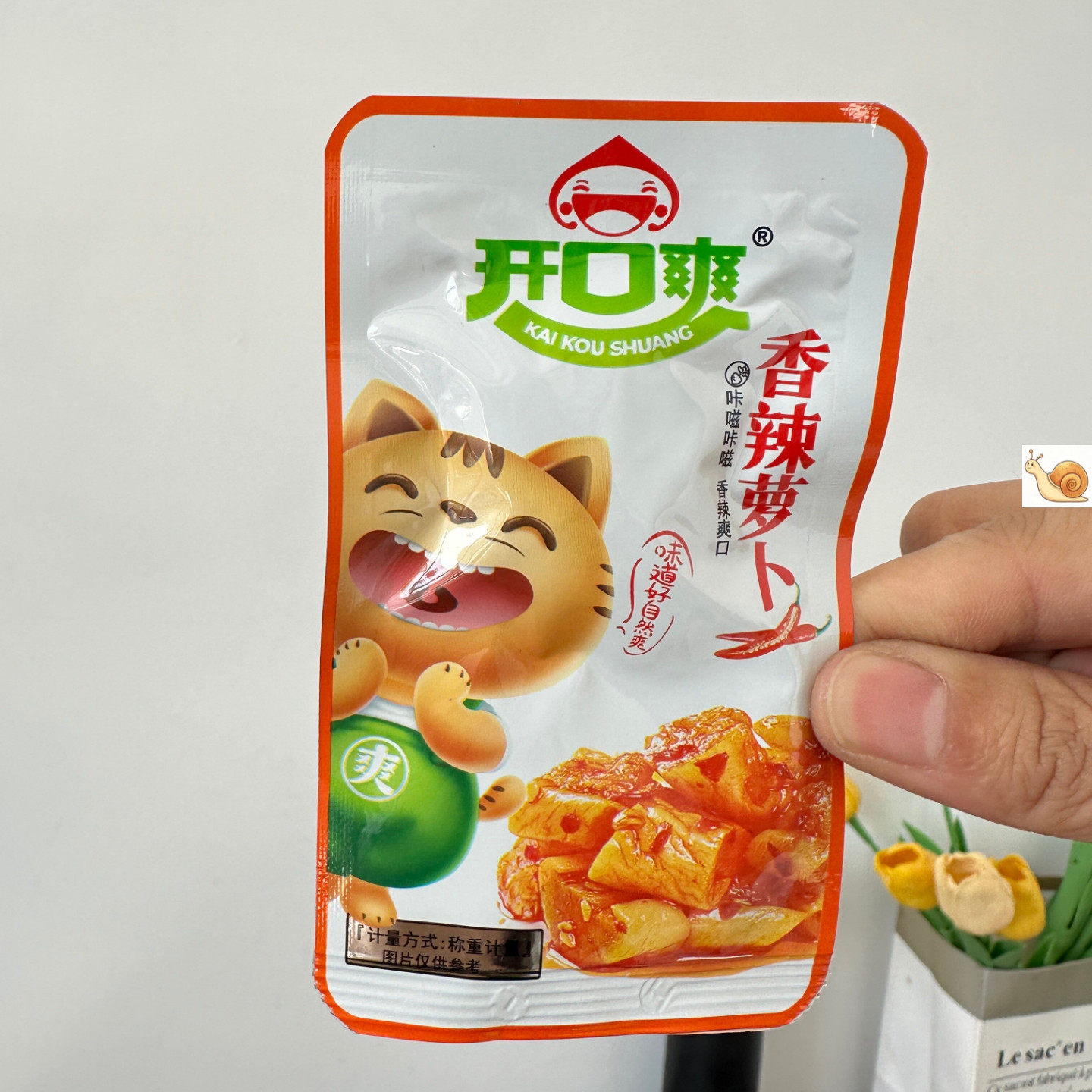 开口爽香辣萝卜干开袋即食